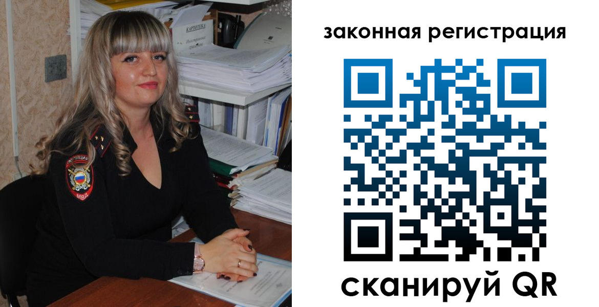 регистрация для дет. сада в Ржеве