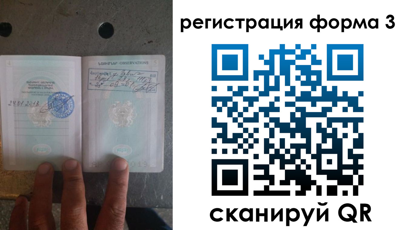 прописка от собственника в Ржеве